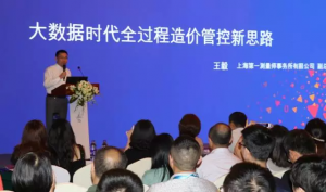 创新科技，协筑风靡而来！-协筑