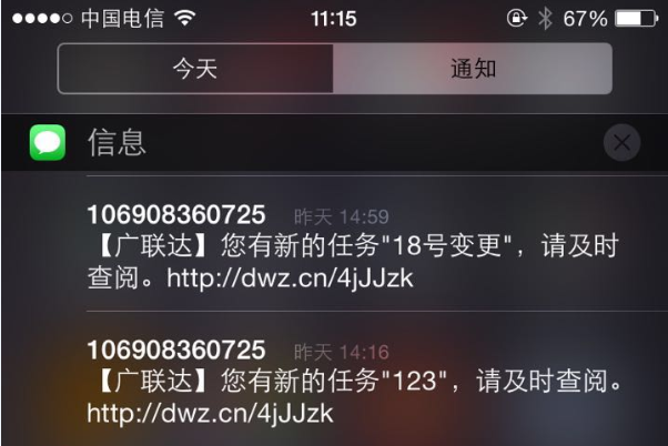 协筑APP2.1.0安卓、iOS全新发布，敬请更新-协筑