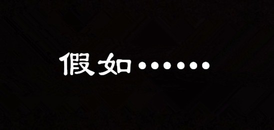 这个端午，BIM带你穿越楚国看城池？-协筑